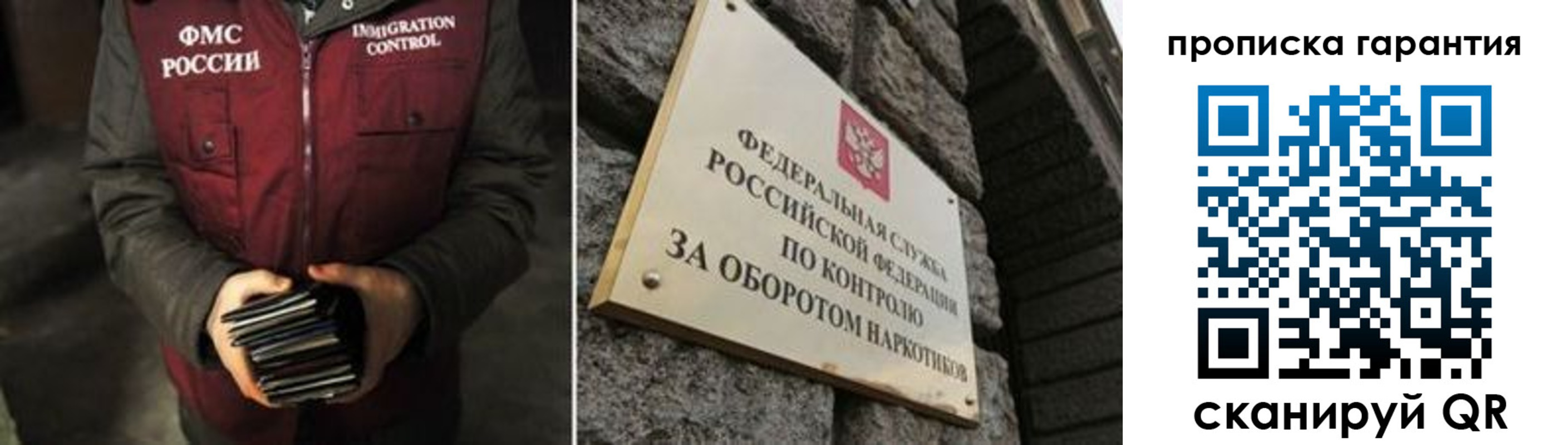 где прописаться в Красноуральске
