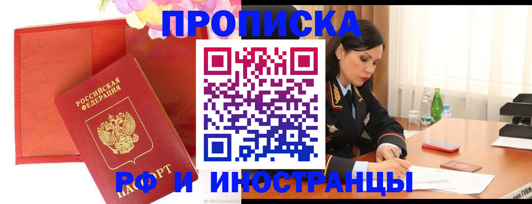 регистрация для дет. сада в Красноуральске