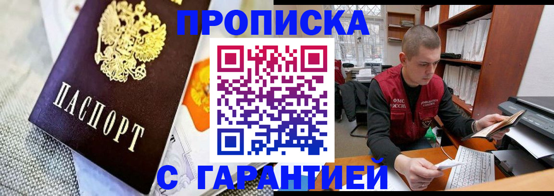 миграционный учет в Красноуральске